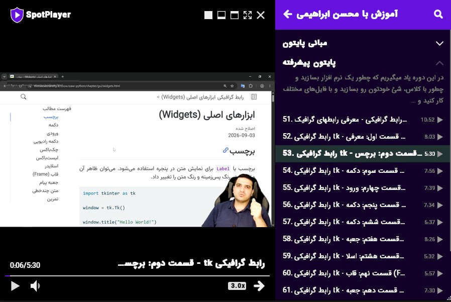 «از صفر تا اولین برنامه‌نویس!»