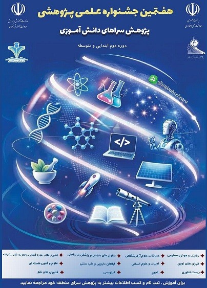 srcfestival-poster.jpg